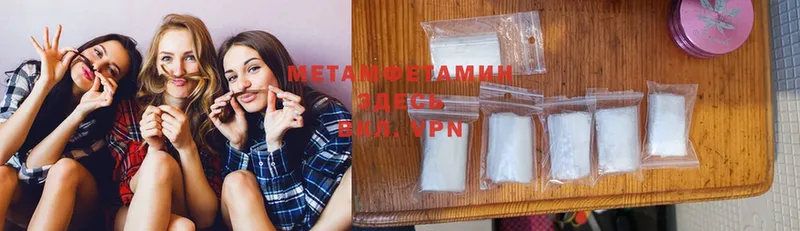 Метамфетамин Methamphetamine  маркетплейс как зайти  Морозовск 